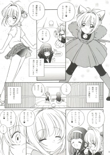 (Comic Characters! 2) [Takitate (Kantarou, Toshiki Yuuji)] Sakura Drop 3 Lemon (Card Captor Sakura) - page 33