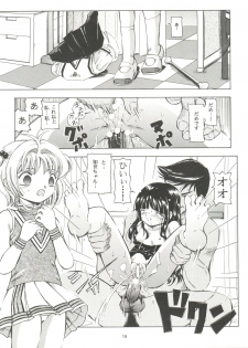 (Comic Characters! 2) [Takitate (Kantarou, Toshiki Yuuji)] Sakura Drop 3 Lemon (Card Captor Sakura) - page 19