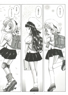 (Comic Characters! 2) [Takitate (Kantarou, Toshiki Yuuji)] Sakura Drop 3 Lemon (Card Captor Sakura) - page 5