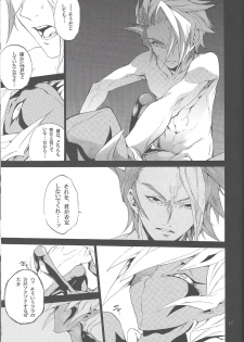 (CCOsaka97) [Shallow Sleep++ (Shiina Yu)] Black Box (Yu-Gi-Oh! Zexal) - page 16