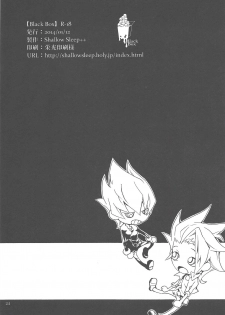 (CCOsaka97) [Shallow Sleep++ (Shiina Yu)] Black Box (Yu-Gi-Oh! Zexal) - page 23
