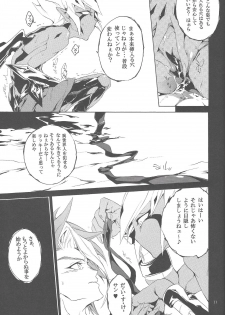(CCOsaka97) [Shallow Sleep++ (Shiina Yu)] Black Box (Yu-Gi-Oh! Zexal) - page 10