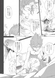 (CCOsaka97) [Shallow Sleep++ (Shiina Yu)] Black Box (Yu-Gi-Oh! Zexal) - page 7