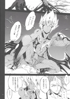 (CCOsaka97) [Shallow Sleep++ (Shiina Yu)] Black Box (Yu-Gi-Oh! Zexal) - page 9