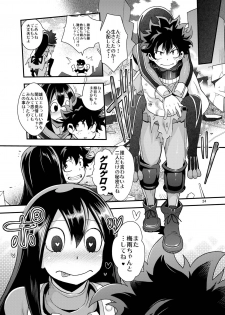 [UNIQUE (Rakujin)] Tsuyu-chan to... Shite (Boku no Hero Academia) [Digital] - page 23