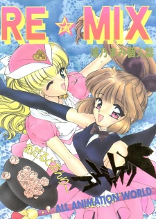 (C49) [Trap (Urano Mami)] REMIX Urano Mami Kojinshi (Nurse Angel Ririka SOS, Neon Genesis Evangelion) - page 1