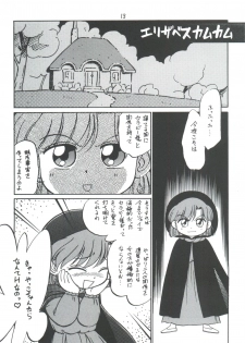 (C48) [CHROMATIC ROOM (Maka Fushigi)] Shinsen Gumi Sanshita! (Tobe! Isami, Akazukin Chacha) - page 13