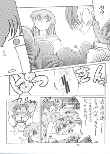 (C48) [CHROMATIC ROOM (Maka Fushigi)] Shinsen Gumi Sanshita! (Tobe! Isami, Akazukin Chacha) - page 22