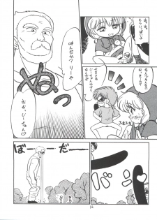 (C48) [CHROMATIC ROOM (Maka Fushigi)] Shinsen Gumi Sanshita! (Tobe! Isami, Akazukin Chacha) - page 12