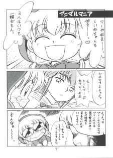 (C48) [CHROMATIC ROOM (Maka Fushigi)] Shinsen Gumi Sanshita! (Tobe! Isami, Akazukin Chacha) - page 9