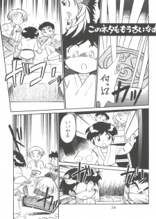 (C48) [CHROMATIC ROOM (Maka Fushigi)] Shinsen Gumi Sanshita! (Tobe! Isami, Akazukin Chacha) - page 24