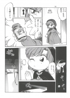 (C48) [CHROMATIC ROOM (Maka Fushigi)] Shinsen Gumi Sanshita! (Tobe! Isami, Akazukin Chacha) - page 14