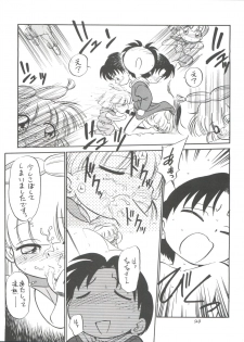 (C48) [CHROMATIC ROOM (Maka Fushigi)] Shinsen Gumi Sanshita! (Tobe! Isami, Akazukin Chacha) - page 20