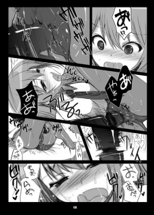 [Ninokoya (Ninoko)] Steins;Gate Sairokubon ~Yorozu Gozen San Yon~ (Steins;Gate) [Digital] - page 8