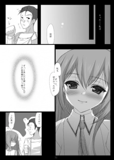 [Ninokoya (Ninoko)] Steins;Gate Sairokubon ~Yorozu Gozen San Yon~ (Steins;Gate) [Digital] - page 30