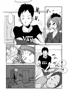 [nu-] Kawamono End (201-211) - page 5