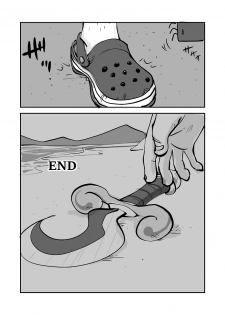 [nu-] Kawamono End (201-211) - page 11