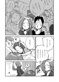 [nu-] Kawamono End (201-211) - page 4
