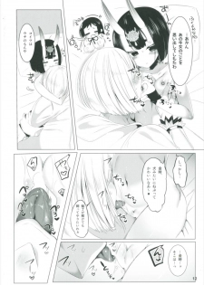 (C92) [RainWaterServer (Amamiya Mizuki)] Miryou no Belladonna (Fate/Grand Order) - page 12