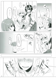 (C92) [RainWaterServer (Amamiya Mizuki)] Miryou no Belladonna (Fate/Grand Order) - page 5