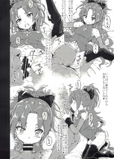 (COMIC1☆12) [RADIOSTAR (Kudou Hiroshi)] Tomoemikyou 2 (Puella Magi Madoka Magica) - page 13