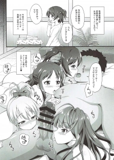 (Cinderella Star Festiv@l 02) [Haniya (Hanini)] Otome Lesson (THE IDOLM@STER CINDERELLA GIRLS) - page 19