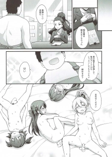 (Cinderella Star Festiv@l 02) [Haniya (Hanini)] Otome Lesson (THE IDOLM@STER CINDERELLA GIRLS) - page 31