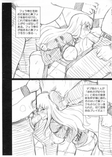 (C86) [Rat Tail (Irie Yamazaki)] F&B AV Sample File Akimoto Katherine Reiko Gazoushuu (Kochikame) - page 4
