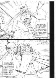 (C86) [Rat Tail (Irie Yamazaki)] F&B AV Sample File Akimoto Katherine Reiko Gazoushuu (Kochikame) - page 7
