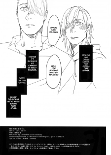 (Hyousou Strast 5) [Rain Rainbow (DoraBmon)] Yuujuufudan ni Korosareru | Killed with Indecisiveness (Yuri!!! on Ice) [English] - page 34