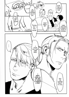 (Hyousou Strast 5) [Rain Rainbow (DoraBmon)] Yuujuufudan ni Korosareru | Killed with Indecisiveness (Yuri!!! on Ice) [English] - page 13