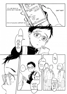 (Hyousou Strast 5) [Rain Rainbow (DoraBmon)] Yuujuufudan ni Korosareru | Killed with Indecisiveness (Yuri!!! on Ice) [English] - page 3