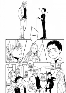 (Hyousou Strast 5) [Rain Rainbow (DoraBmon)] Yuujuufudan ni Korosareru | Killed with Indecisiveness (Yuri!!! on Ice) [English] - page 15
