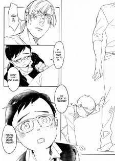 (Hyousou Strast 5) [Rain Rainbow (DoraBmon)] Yuujuufudan ni Korosareru | Killed with Indecisiveness (Yuri!!! on Ice) [English] - page 28