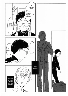 (Hyousou Strast 5) [Rain Rainbow (DoraBmon)] Yuujuufudan ni Korosareru | Killed with Indecisiveness (Yuri!!! on Ice) [English] - page 23