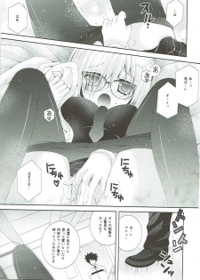 (COMIC1☆12) [Neko Kinryouku (NekoNeko)] Senpai Motto Kamatte Kudasai (Fate/Grand Order) - page 8