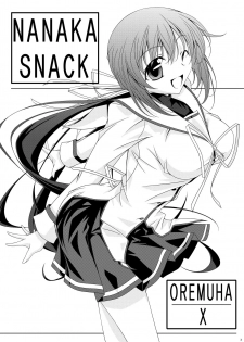 [Oremuha X (Kikuchi Tsutomu)] NANAKA SNACK (D.C.II ~Da Capo II~) [Digital] - page 3