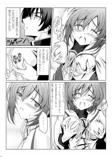 [Oremuha X (Kikuchi Tsutomu)] NANAKA SNACK (D.C.II ~Da Capo II~) [Digital] - page 10