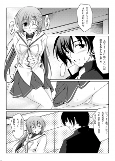 [Oremuha X (Kikuchi Tsutomu)] NANAKA SNACK (D.C.II ~Da Capo II~) [Digital] - page 6