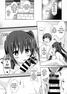 (C91) [moco chouchou (Hisama Kumako)] Yuutousei Ayaka no Uraomote 3 [English] [H-Konbini] - page 11