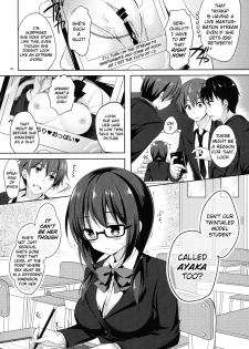 (C91) [moco chouchou (Hisama Kumako)] Yuutousei Ayaka no Uraomote 3 [English] [H-Konbini] - page 5