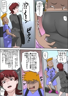 [Almarosso] Musuko no Doukyuusei ni Makura Eigyou Monogatari - page 15