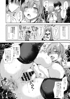 (Shuuki Reitaisai 4) [Alemateorema (Kobayashi Youkoh)] GARIGARI88 (Touhou Project) - page 9