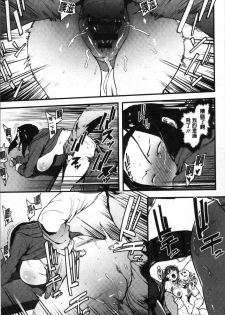[Pija] Nee,... Shiyo [Chinese] - page 46