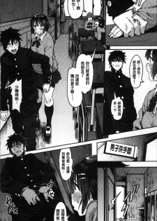 [Pija] Nee,... Shiyo [Chinese] - page 10