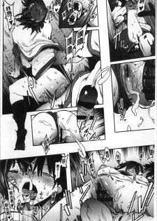 [Pija] Nee,... Shiyo [Chinese] - page 27