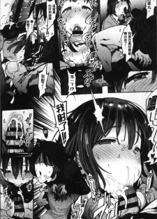 [Pija] Nee,... Shiyo [Chinese] - page 13