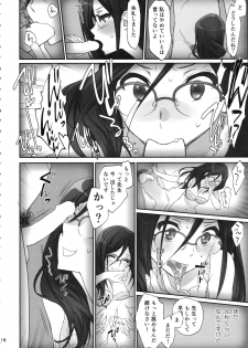 (C92) [Bloody Okojo (Caviar, Mojyako)] Dominant Motion (Hibike! Euphonium) - page 18