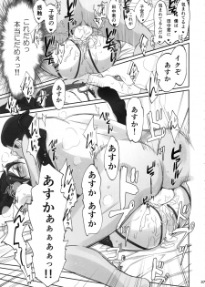 (C92) [Bloody Okojo (Caviar, Mojyako)] Dominant Motion (Hibike! Euphonium) - page 37
