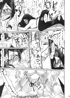 (C92) [Bloody Okojo (Caviar, Mojyako)] Dominant Motion (Hibike! Euphonium) - page 35